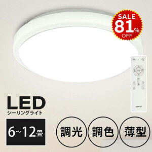 y81%OFFňl2166~zu1Nۏ؁vV[OCg led Ɩ dC 8 LEDV[OCg R zCg k 邢  F Cg rO q Q a m Ce