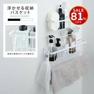 y81%OFFňl870~zbN }Olbg [ I oX[ oXPbg oXbN C  oXbN  oX[  {g ǖʎ[  Vv[{g 