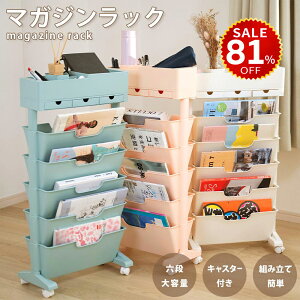 y81%OFFňl2390~z}KWbN LX^[ 6i X e TChS fXNS  k ubNX^h t@C{bNX J[{bNX ȃXy[X q