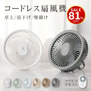 y81%OFFňl1896~z@ Ǌ| ݂艺 @ }OlbgRt LEDƖ@\t 13 T[L[^[ USB[d 3iK pt ~jt@ É Xs[