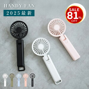 y81%OFFňl475~znfBt@ 3way  [d@ ܂ 4iK Jrit 2d]t@ oCobe[ 񂩂 É @ 莝@ USB[d R