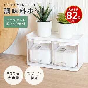 y82%OFFňl1058~z|bg 500ML 2  Zbg  Xv[t bNZbg傳 P[X g₷ 킢   e  ۑe