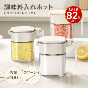 y82%OFFňl824~z|bg e  400ml   P[X {g   RVE  򖡓 |bg Lb` 䏊 