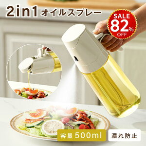 y82%OFFňl572~zICXv[ 2way ϔMKX    IC {g 500ml ɍ׃~Xg |bg IC Xv[ {g e   KX Hp Rh~ L