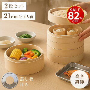 y82%OFFňl464~z 2i؂ Zbg | VR| 21cm { 2i Wt  Zbg    ZC pV[g50t hmm-c01032