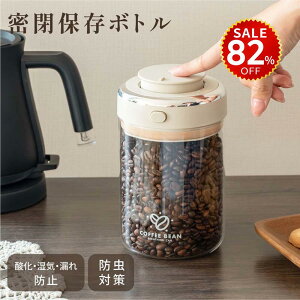 y82%OFFňl1022~z^ۑe KX R[q[ LjX^[ ^  ^LjX^[ e  ~J΍ NxL[v ybgt[h R[q[   ۑe