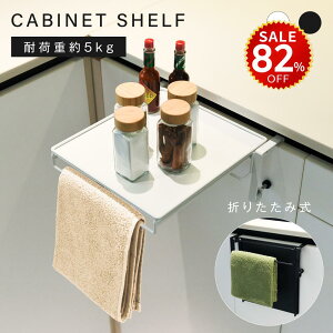 y82%OFFňl1256~z^InK[ Lb` ⏕e[u ܂肽ݎ Lb`Ƒ ^I| zЂ ⏕ zЃnK[ T|[ge[u ~je[u ȃXs[