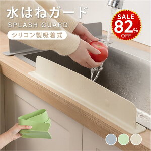 y82%OFFňl702~z͂˖h~ VNv[g VNJo[ ͂˃K[h ͂˖h~pl VN VRJo[ VN ֗  킢 Lb`pi Lb`