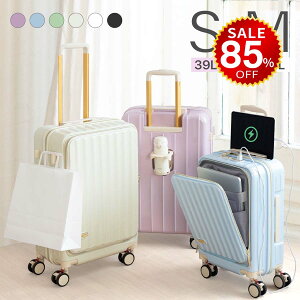 y85%OFFňl2922~zOJ X[cP[X L[P[X tgI[v STCY 40L L[obO 6J[I 1-3p ܂ yʐ݌v 360x] e t@Xi[ rWl