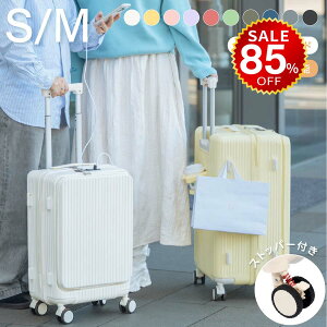 y85%OFFňl2397~zOJ X[cP[X USB|[gt L[P[X STCY 41L @ 5J[I tgI[v 3-5p ܂ Jbvz_[t yʐ݌v e