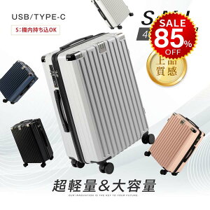 y85%OFFňl1647~zX[cP[X USB|[gt @ L[obO S/M/LTCY 40L/60L/80L X}zuX^h Xgbp[t 360x] É Jbvz_[t yʐ