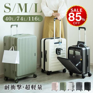 y85%OFFňl1872~zX[cP[X tgI[v USB|[gt eʊg@\ L[obO S/M/LTCY 40L/74L/116L 360x] É Jyʐ݌v gN _uLX^[ ϏՌ 