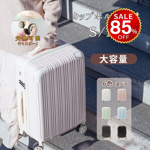 y85%OFFňl2048~zX[cP[X USB|[gt eʊg@\ L[obO S/M/LTCY 40L/74L/116L [|Pbg 360x] É Jbvz_[t yʐ݌v ϏՌ y e