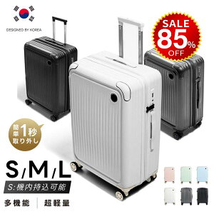 y85%OFFňl2073~zX[cP[X @ ϏՌ USB|[gt L[obO S/M/LTCY39L/63L/93L LX^[O [|Pbg X}zX^h 360x] É Jbv