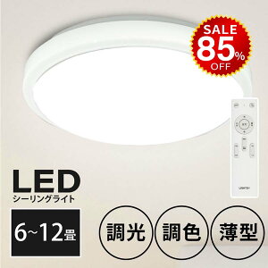 y85%OFFňl1710~zu1Nۏ؁vV[OCg led Ɩ dC 8 LEDV[OCg R zCg k 邢  F Cg rO q Q a m Ce