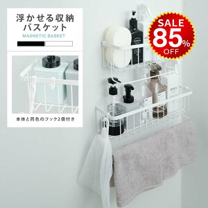 y85%OFFňl687~zbN }Olbg [ I oX[ oXPbg oXbN C  oXbN  oX[  {g ǖʎ[  Vv[{g 