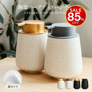 y85%OFFňl642~z\[vfBXyT[ A fBXyT[ Z~bN 蓮 I[gfBXyT[  L lߑւ nh\[vHܗp lߑւe A\[v  