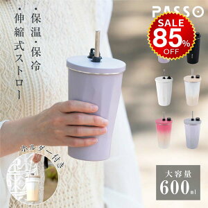 y85%OFFňl672~z^u[ 2way Xg[t pz_[t XeX ۉ ۗ Wt Rbv ^ gx^u[  600ml  e IȂ d\