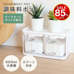 y85%OFFňl882~z|bg 500ML 2  Zbg  Xv[t bNZbg傳 P[X g₷ 킢   e  ۑe 