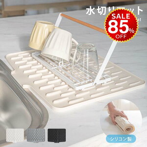 y85%OFFňl492~zVR}bg ؂肩 ؂}bg ؂g[ H VR M hJr VN}bg Jbv   ؂g[ H튣}bg ؂ ϔM 