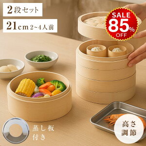 y85%OFFňl387~z 2i؂ Zbg | VR| 21cm { 2i Wt  Zbg    ZC pV[g50t hmm-c01032