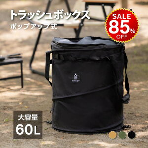 y85%OFFňl1450~zSouth Light gbV{bNX |bvAbv LvpS~ 60L ܂肽 S~ {bNX Wt obO [{bNX d _Xg{bNX hmm-d01003