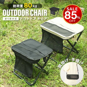 y85%OFFňl698~zAEghA `FA y ֎q ܂肽 W[pi AEghA  [ܕt ω׏d120kg `FA[ Lv`FA W[`FA RpNg 3F BBQ \