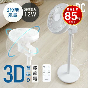 y85%OFFňl3237~z@ USBd T[L[^[ DC[^[ 13 rO@ ȃGl ߉\ 6iKʒ ㉺EU É  pt Rt