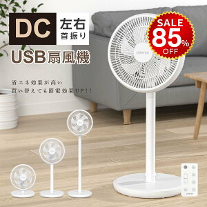 y85%OFFňl2686~z@ T[L[^[ DC[^[ 13 rO@ ȃGl ߉\ 15iKʒ usb EU pt Rt ^C}[@\ 