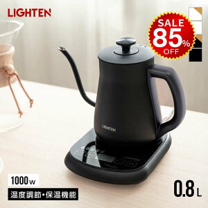 y85%OFFňl2400~zdCPg xߕt Pg O[XlbN dC|bg 800ml  XeX Rۉ 󕰂h~@\ 玩ŃIt R[q[p R[q[h