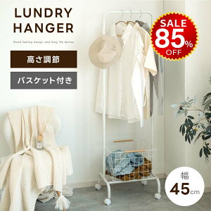 y85%OFFňl2984~zoXPbgtnK[bN 4iK gȒP nK[bN X 45cm It Vv R[gnK[  [ R[g| LX^[t ֎