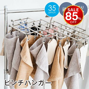 y85%OFFňl768~znK[ s`nK[ XeX ^I| ΂ oX^I nK[ ObY RpNg   ^InK[ nK[ pnK[