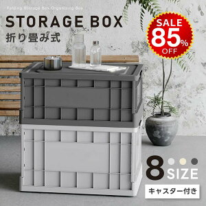 y85%OFFňl837~z[{bNX ܏ LX^[t t^ W t [ P[X e  gȒP 20L/30L/44L/58L/67L/90L ςݏd ߑ Rei{bNX RpNg AEgh