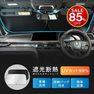 y85%OFFňl402~zTVF[h  tg ԗp ԗpi Ռ fM đ΍  悯 J[TVF[ UVJbg Ռ100 ԗpTVF[h 傫TCY VF[h UVJ