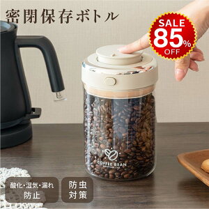 y85%OFFňl852~z^ۑe KX R[q[ LjX^[ ^  ^LjX^[ e  ~J΍ NxL[v ybgt[h R[q[   ۑe 