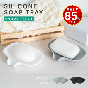 y85%OFFňl222~zΌu \[vfBbV Όu VR ΂ \[vgC Ό bN g[ Όz_[  Vv ؂ u n r ʏ 