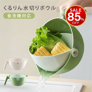 y85%OFFňl522~z񐅐؂{E U {E ACfA Lb` 䏊pi  ֗ l炵 ȒP ֗ ACfBA  ̓ J[ ؂ Ў Č hmm-f01048