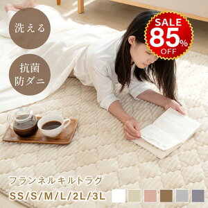 �y������85%OFF���ň��l507�~�z�y�\���t���z���O �􂦂� ���O�}�b�g �O�~ �k�� ������ �J�[�y�b�g 95×140 130×190 190×190 190×240 190×300 1�� 1.5�� 2�� 3�� ���r���O ����~�� ���g�[�Ή� �ې� ��