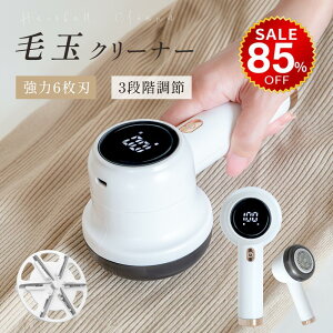 y85%OFFňl1047~zыʎ d 6n USB[d ыʎ ] 3iK ledplt dыʃN[i[ e R[hX ^ѕ֗ ы ыʂƂ ߗ イ