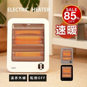 y85%OFFňl1797~zΉpǃq[^[ dCXg[u  ȃGl g 2 Xg[u dCq[^[ RpNg ߔMی ]|It ^ Eߏ  gC g[ rO ItBX