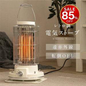 y85%OFFňl2202~zq[^[ dCXg[u  Be[W re[W g ItBX ȃGl g 2iK\ AeB[N Xg[u dCq[^[ RpNg 