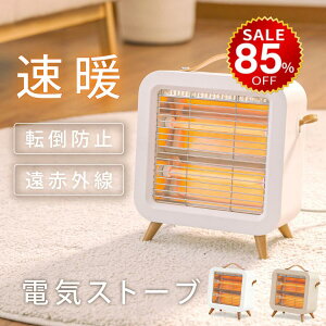 y撅5085%OFFňl1422~zq[^[ dCXg[u Ήpǃq[^[ g[ g X RpNg g[ É ȃGl ߓd Eߏ  ^ gC Lb` rO zCg@hm