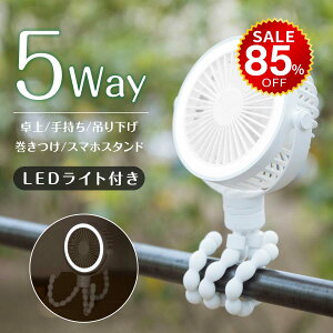 y85%OFFňl582~z@ 5way xr[J[ t@ 360°px߉\ ^ Or ^ T[L[^[ USB[d 3iK ݂艺 É  X}zX^h LED