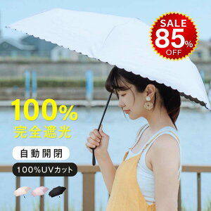 y85%OFFňl734~zP ܂肽 J SՌ 100% y ՔM  Jp ܂ݎP oCJ[ yʎP t uvJbg O΍ Ă΍ X Y f