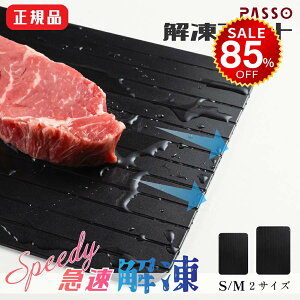 y85%OFFňl420~z𓀃v[g ܂Ȕ } 𓀂܂Ȕ }Ⓚ Ki 𓀗pv[g A~ Xs[h R Ɩp ƒp 𓀎M }   hg  Z ȃGl 