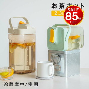 y85%OFFňl837~z|bg |bg 2.3L^3.5L ␅ sb`[ ϔM ①Ƀ|bg  ֌ 􂢂₷ bNt {g ␅{g u ① ①ɂɓ v