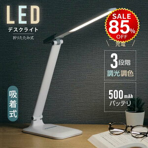 y85%OFFňl747~zڂɗD LED fXNCg }OlbgCg dCX^h R[hX e[uX^h F3iK obe[ ^b`ZT[ px X^hCg e[