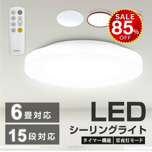 y85%OFFňl1077~zV[OCg 6  LED Ɩ ledCg [Cg LEDV[OCg  ^ 邢 Ɩ R ߓd ledCg ledƖ a r