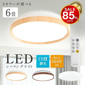 y85%OFFňl1170~zLED V[OCg 6 8 10 14 F  k V[O Cg R zCg ؖڒ led Ɩ rO Ɩ dC a m ؖڒ 