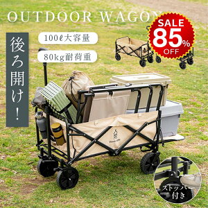 y85%OFFňl3447~zAEghAS ܂肽 J LvS L[S S L[J[g Ή  100L y RpNg AEghAL[ AE